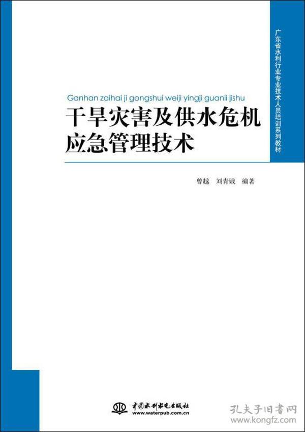 应急响应最新，技术革新与应对策略的挑战